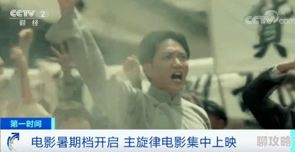 成 人片 黄 色 大 片为何提供感官刺激引发内心深处渴望获得短暂放松
