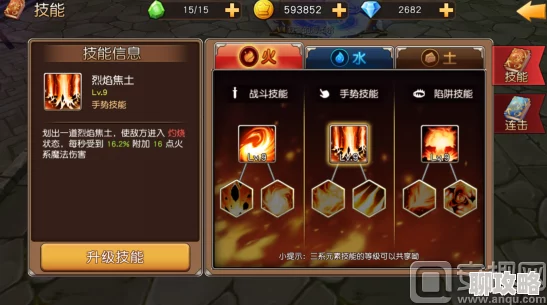 天堂之心手游深度攻略：装备宝石篇，网友力荐战力飙升指南