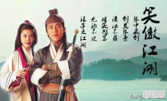 网友热议：侠客风云传内功伤害大比拼，日月神功VS天龙八部功谁更强？