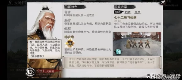 网友热议：侠客风云传内功伤害大比拼，日月神功VS天龙八部功谁更强？