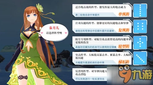 开战前砺剑锋，蔚蓝战争演习系统深度玩法获网友热评介绍