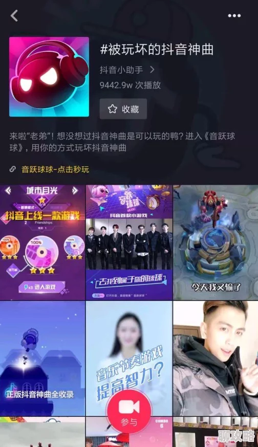 球球大作战：体积膨胀后加速秘籍，网友亲测高效方法推荐！