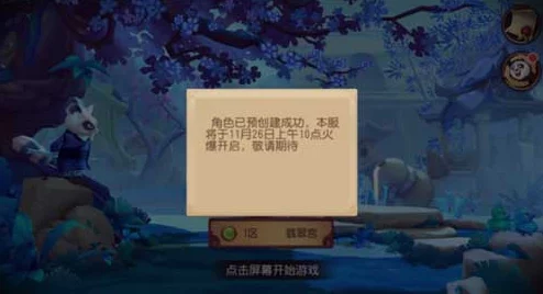 网友热评：世界之战手游前期高效占领地区方法与技巧详解指南