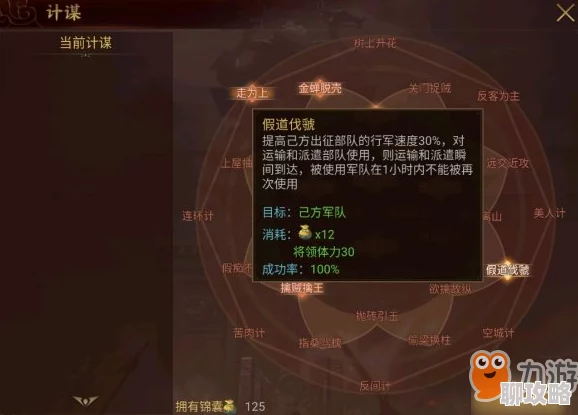 网友热评：世界之战手游前期高效占领地区方法与技巧详解指南