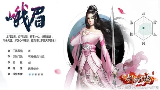 剑侠情缘手游：详解魂石镶嵌规则重大更改及玩家评价反馈