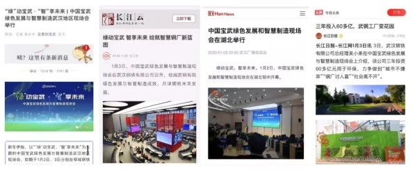 为何国产精品一区二区视频资源丰富更新及时备受欢迎