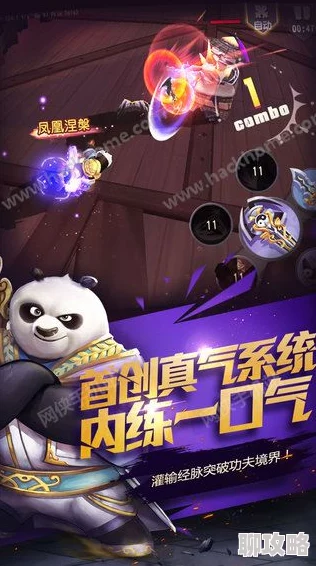 街篮手双十一上新熊猫套装男版，网友热议获取攻略全解析