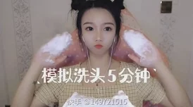 AV综合因其画面和声音的冲击力能够激发某些人的感官刺激因此有人观看