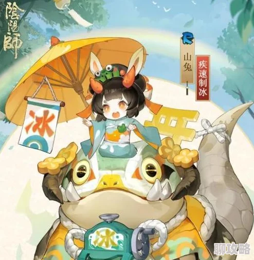 网友热议：阴阳师单刷秘闻副本10层攻略，山兔大暴走第十层高效阵容分享