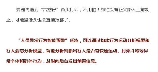 国产黄色录像为什么容易引发成瘾行为为何对身心健康有害