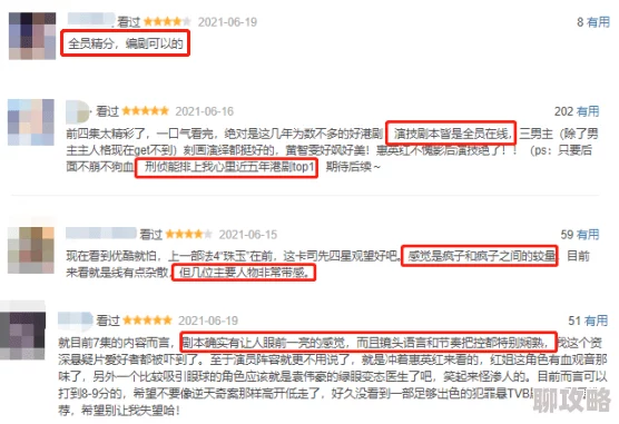 99re在线观看为什么内容精彩纷呈引人入胜为何让人欲罢不能