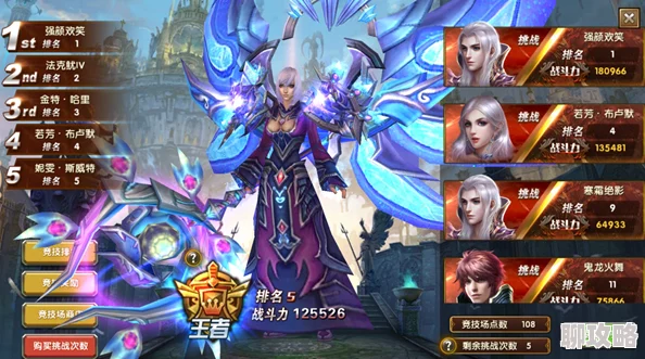 神鬼传奇手游追随者系统深度玩法技巧详解，网友热议实用攻略