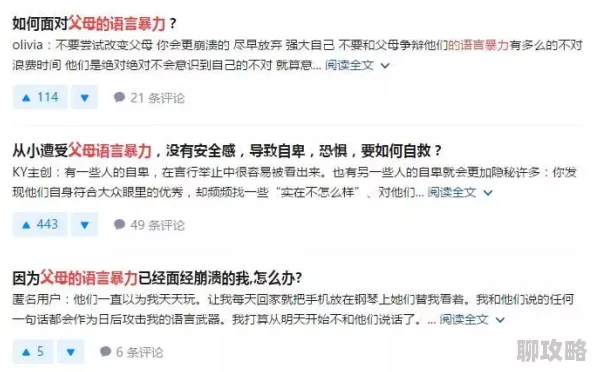 狠狠操天天操为何流行或许是因为它引发了人们对性与暴力相关话题的讨论
