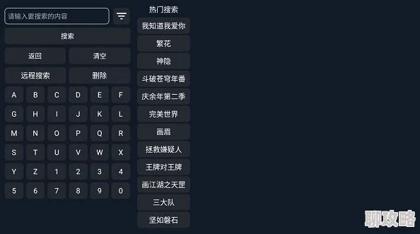 为什么亚洲精品免费观看提供多种清晰度选择满足不同网络环境