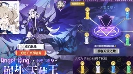 崩坏3蚩尤篇平民狂欢！网友热议：免费领取罗兰圣痕福利赞不绝口