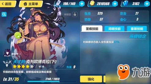 崩坏3蚩尤篇平民狂欢！网友热议：免费领取罗兰圣痕福利赞不绝口