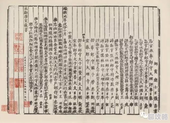 热血江湖手游深度解析：历练藏书系统玩法功能及网友热评介绍