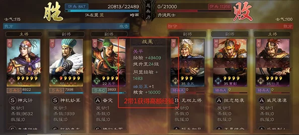 百万三国志武将培养技巧深度剖析，网友热议必备攻略