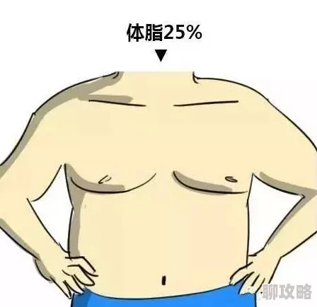 男人捅女人肌肌为什么如此令人好奇因为它触及了社会和伦理的边界