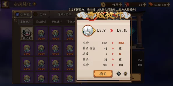 醉天下手游竞技场：顶尖玩家阵容选择搭配指南及网友热评精选