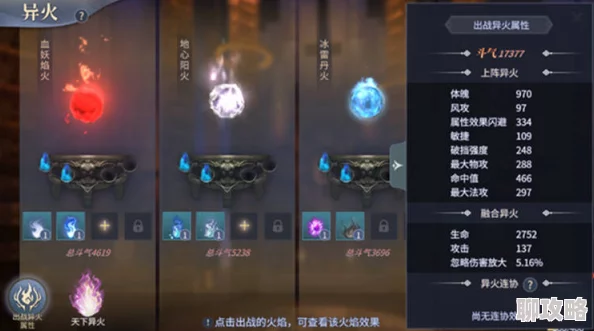 斗破苍穹手游：深度解析丹方获取途径与高效炼丹技巧，网友热评攻略