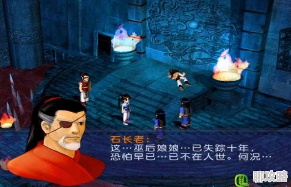 网友热议：新仙剑奇侠传手游除魔石长老高效打法全攻略