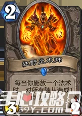 网友热议：天命传说亡语者布雷特通关必备技巧分享