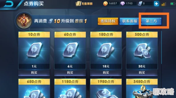 王者荣耀S6赛季：网友热评无敌解控辅助庄周玩法深度攻略