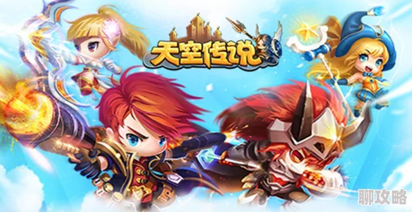 天空传说荣耀竞技场系统玩法规则详解及网友热评反馈