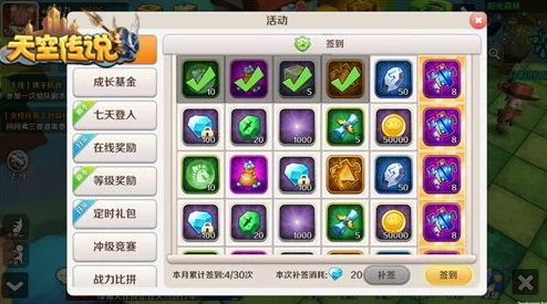 天空传说荣耀竞技场系统玩法规则详解及网友热评反馈