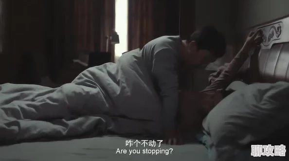 为何影帝和新人床戏真做h如此吸睛  大概是由于真假难辨的表演引发了争议