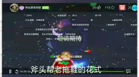 网友热议：超级精灵球水跃鱼阵容搭配技巧深度解析与点评
