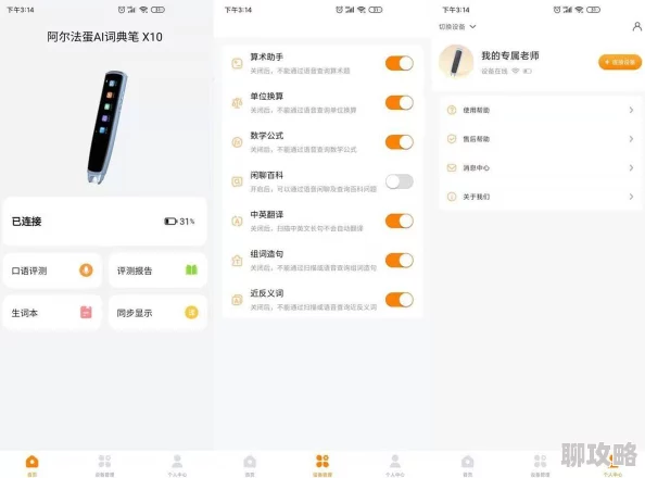 91AV为什么如此流行因为它操作简单易上手为何广受好评即使是新手也能轻松使用