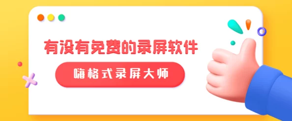 91AV为什么如此流行因为它操作简单易上手为何广受好评即使是新手也能轻松使用