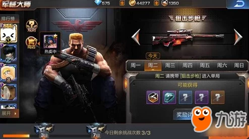 魂斗罗归来：无尽模式高分攻略揭秘，与好友激战比拼排名获好评！