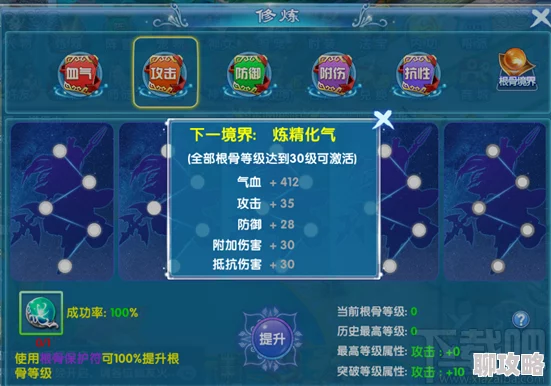 深度解析：兰陵王妃内功修炼系统玩法全攻略及网友热评汇总