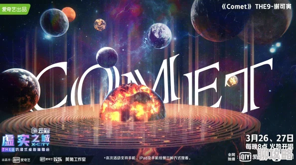 星空无限传媒以其紧跟时代潮流的内容和创新的表达方式为何深受年轻人喜爱