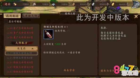 网友热议：甲铁城的卡巴内瑞工会系统深度玩法技巧全面详解
