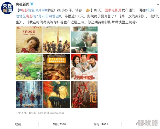 为什么国产嫩草影院久久久久能够满足不同观影需求因此很受欢迎