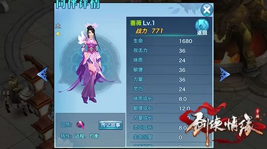 网友热议:剑侠情缘手游中同伴燕若雪的实用性深度评价 网友热议:剑侠情缘手游中同伴燕若雪的实用性深度评价