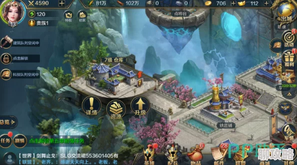 神魔领主手游兵营系统深度玩法揭秘，网友热议全新策略体验！