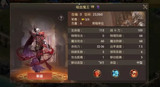 神魔领主手游兵营系统深度玩法揭秘，网友热议全新策略体验！