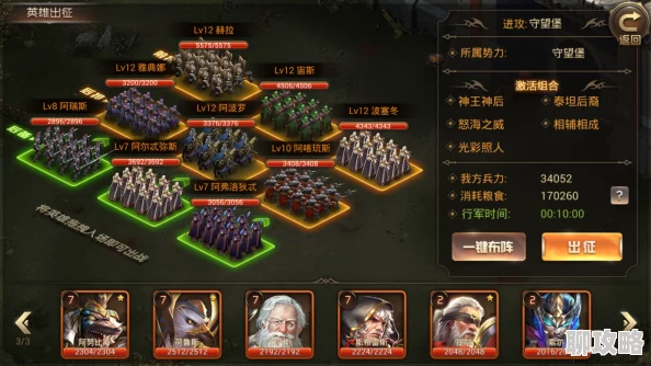 神魔领主手游兵营系统深度玩法揭秘，网友热议全新策略体验！