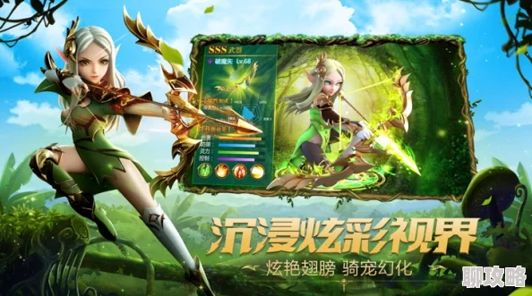 《天堂荣耀》6月16日9时新服活动盛大开启，网友热议期待满满