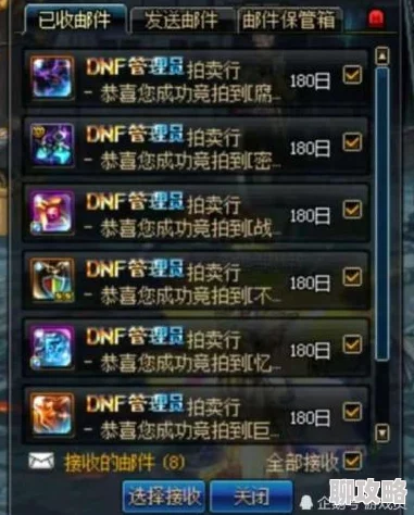 网友热议:战斗吧剑灵力拔山河震技能属性深度分析评价 网友热议:战斗吧剑灵力拔山河震技能属性深度分析评价