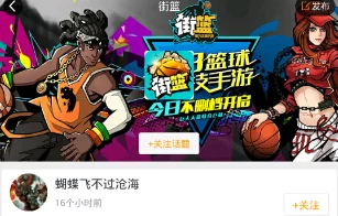 街篮手游新手必看:全方位钻石获取方法解析攻略,网友热评实用指南 街篮手游新手必看:全方位钻石获取方法解析攻略,网友热评实用指南