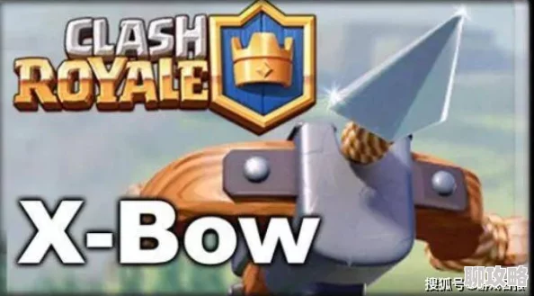 皇室战争攻略:骷髅海防爆发技巧与高效拉仇恨策略详解,网友热议必备 皇室战争攻略:骷髅海防爆发技巧与高效拉仇恨策略详解,网友热议必备