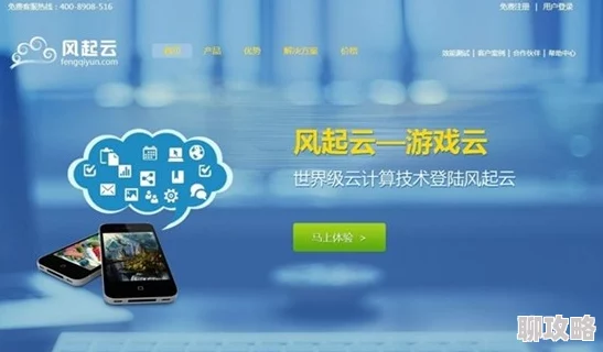 免费vps试用七天风驰为何如此受欢迎性能优越体验流畅操作便捷 免费vps试用七天风驰为何如此受欢迎性能优越体验流畅操作便捷