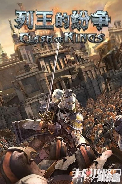 网友热议：列王的纷争中3级兵矛兵的实战效能与点评分析