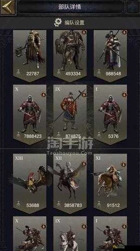 网友热议：列王的纷争中3级兵矛兵的实战效能与点评分析